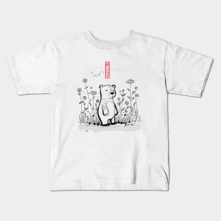 sad bear Kids T-Shirt